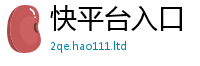 2025新奥天天开好彩开奖结果如2025新澳门天天精准大全谜语